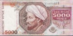 Tenge Farabi Kimdir Felsefesi Hayatı Eserleri Anlayışı Nedir Kısa Özet Bilgi